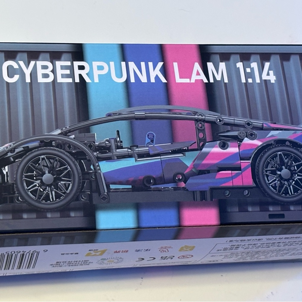 Supercar Building Set - Picture 2 of 4